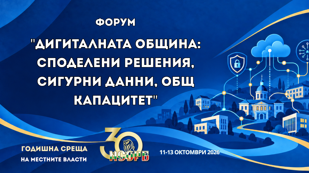 Брой 38